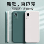 Suitable for Xiaomi Civi Mobile Phone Case