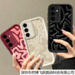 Suitable for Samsung Camouflage Striped Mobile Phone Case